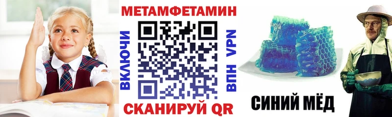 цена наркотик Мурманск АМФЕТАМИН VHQ