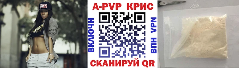 купить наркоту  Мурманск  Альфа ПВП Соль 
