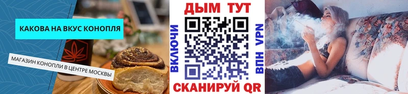цены наркотик  Мурманск  ОМГ ОМГ рабочий сайт  мориарти как зайти  Печенье с ТГК марихуана 