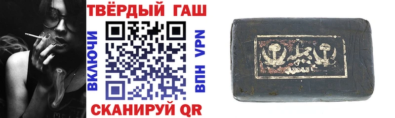 ОМГ ОМГ маркетплейс Мурманск ГАШИШ Premium