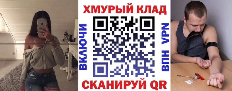 мега ONION  Мурманск  ГЕРОИН Афган 