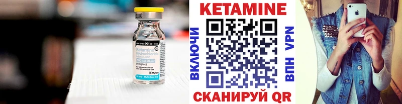 Кетамин ketamine  ссылка на мегу маркетплейс  Мурманск 