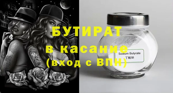 винт Бородино