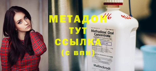 ПСИЛОЦИБИНОВЫЕ ГРИБЫ Бугульма