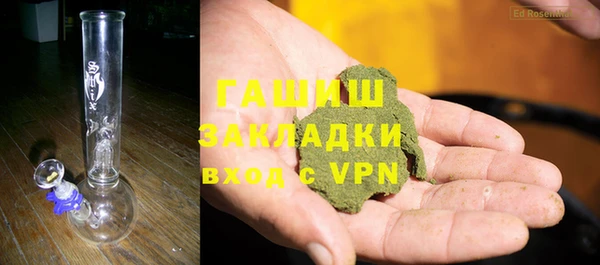 трава Бронницы