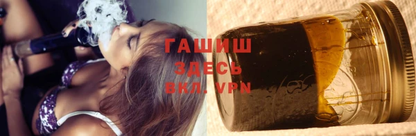 трава Бронницы
