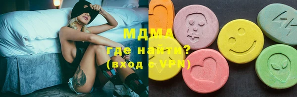 ПСИЛОЦИБИНОВЫЕ ГРИБЫ Бугульма