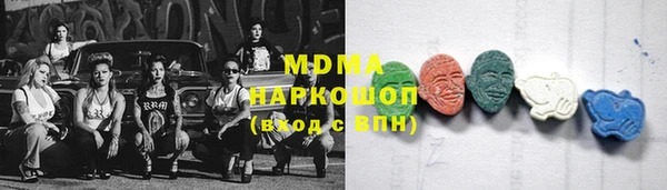 трава Бронницы