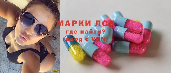 трава Бронницы