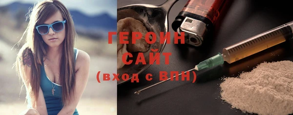 винт Бородино