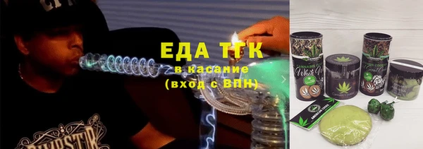 ПСИЛОЦИБИНОВЫЕ ГРИБЫ Бугульма