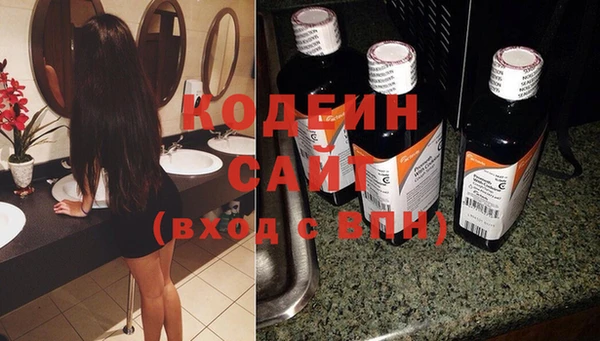 трава Бронницы