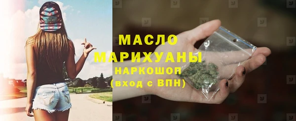 трава Бронницы