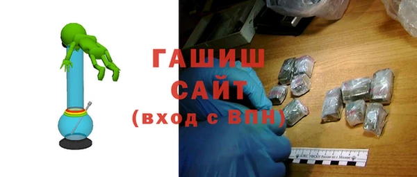 трава Бронницы