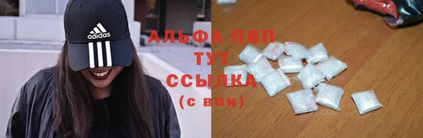 трава Бронницы
