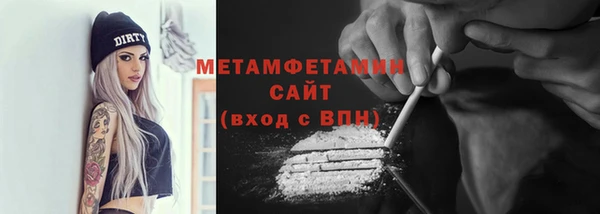 ПСИЛОЦИБИНОВЫЕ ГРИБЫ Бугульма