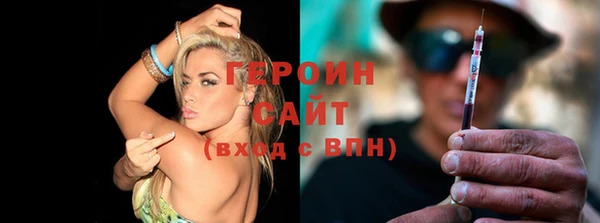 винт Бородино