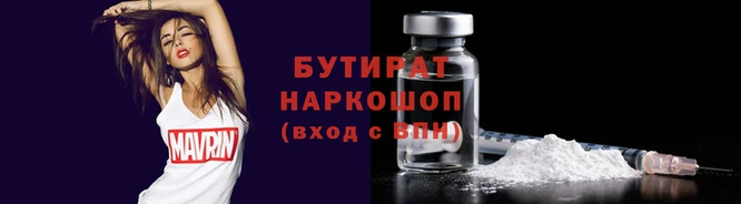 винт Бородино