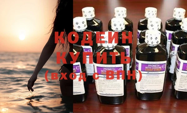 ГАЛЛЮЦИНОГЕННЫЕ ГРИБЫ Богородицк