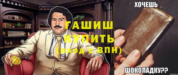 винт Бородино
