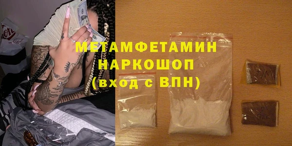 винт Бородино