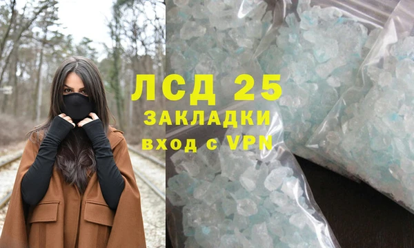 дистиллят марихуана Богданович