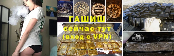 трава Бронницы