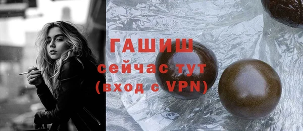 винт Бородино
