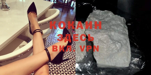 винт Бородино