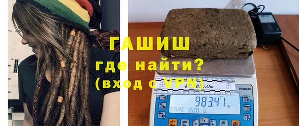 винт Бородино
