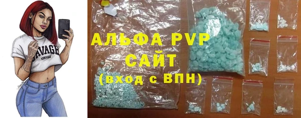 трава Бронницы