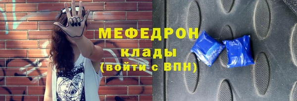 ПСИЛОЦИБИНОВЫЕ ГРИБЫ Бугульма