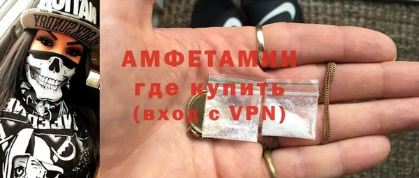 ПСИЛОЦИБИНОВЫЕ ГРИБЫ Бугульма