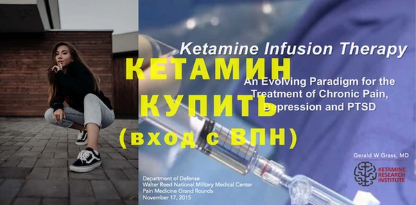 винт Бородино