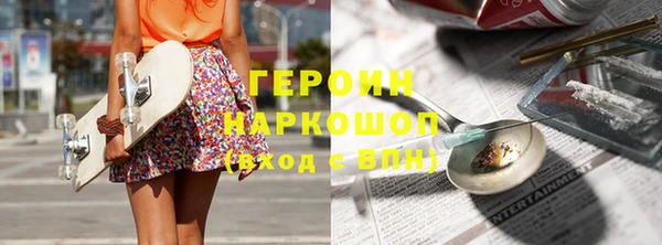 ПСИЛОЦИБИНОВЫЕ ГРИБЫ Бугульма