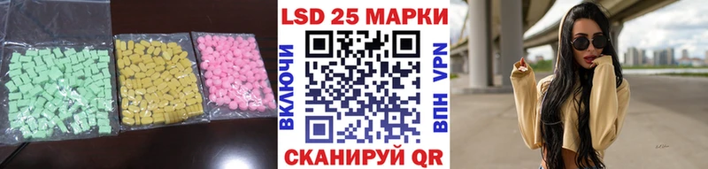 ЛСД экстази кислота  закладка  Мурманск 