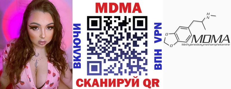 МДМА молли  Мурманск 