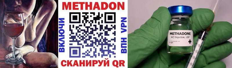МЕТАДОН мёд  Мурманск 