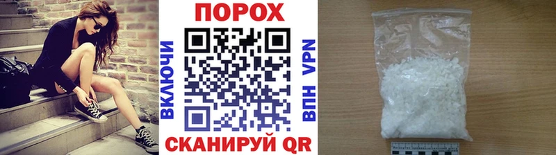 МЕТАМФЕТАМИН винт Мурманск