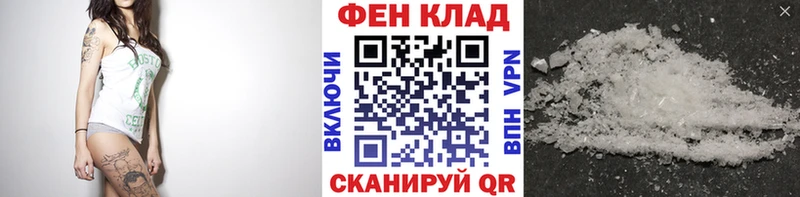 Первитин Methamphetamine  купить   мега ТОР  Мурманск 