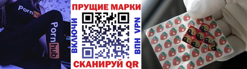 закладки  это какой сайт  Марки NBOMe 1500мкг  Мурманск 