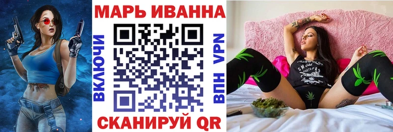 Каннабис марихуана omg зеркало Мурманск
